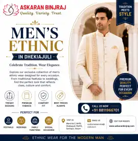 Best Shopping Mall in Assam – Complete Guide to To, $ 1