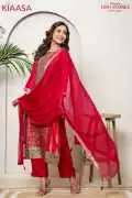 Party Wear Anarkali Suit for Women – Stylish Tradi, ¥ 3,000