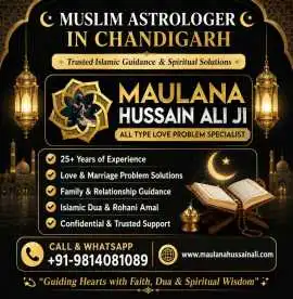 Best Muslim Astrologer for Love Back & Marriage , Kherdi
