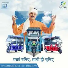 Explore the Best E Rickshaw Manufacturers in India, Ghaziabad