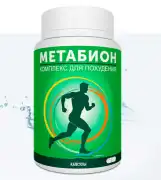Metabion, Astrakhan