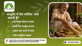 Best Ayurvedic Doctor in Alambagh | Herbal , Lucknow