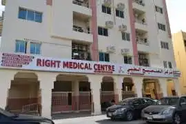 Reputed Hospitals in Sharjah Right medical centre, Dubai