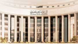 The Central Bank of Egypt Open New Limits, Taby