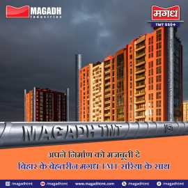 Reinforce Your Construction with Magadh TMT Bars, Patna