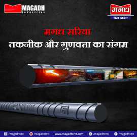 Magadh TMT Bars a Fusion of Technology and Quality, Patna