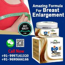 Get Fuller Larger Breasts without Surgery with Big, Amroha