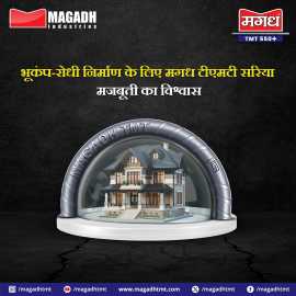 Build Earthquake-Proof Structures with Magadh TMT , Patna
