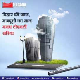 Magadh TMT Saria: The Lifeline of Bihar, Patna