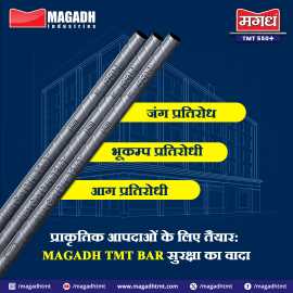 Earthquake Resistant! Magadh TMT Bars for Saftey, Patna