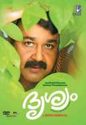 Malayalam Cinema's Best: Top 20 Timeless