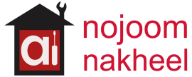 Nojoom Al Nakheel LLC - Plumbing company in Dubai, Dubai