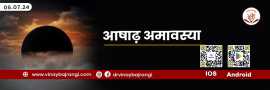  Court Case Predictions astrology, Noida