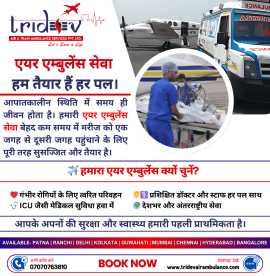 Emergency Air Ambulance with ICU Support, Kolkata