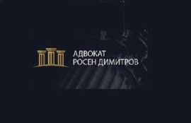 Незабавни адвокатски заеми с бързо одобрение, Plovdiv