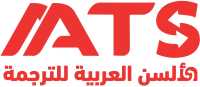 مكتب ترجمة معتمد في جدة, Riyadh