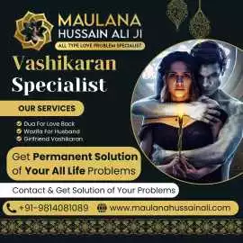Trusted Vashikaran Specialist Astrologer in Agra, Agra