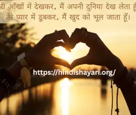 Shayari in pure Hindi, Delhi