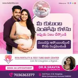 Scanning services for fertility at Riya Fertility , Kurnool