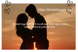  Heart’-Gripping Hindi Shayari for Every Mood, Delhi