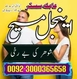 Amil baba black magic expert in hyderabad, Amil ba, Kandahar