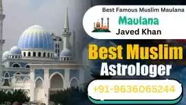 Famous Muslim Maulana in UK +91-9636065244, Jaipur