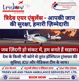 Book Air Ambulance from Kolkata – Rapid and Safe, Kolkata