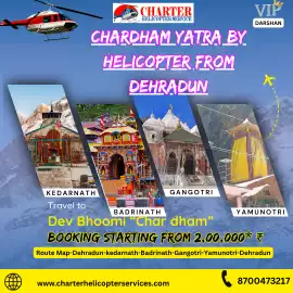 Chardham Yatra by helicopter From Dehradun, Barpeta