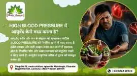 Best Ayurvedic Treatment in Alambagh, Lucknow
