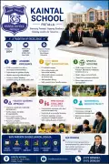 Top 5 Schools in Patiala for Quality Education, Patiala