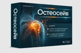 Buy Osteosave in Ukraine – Osteosave Price & Revie, Horodnya