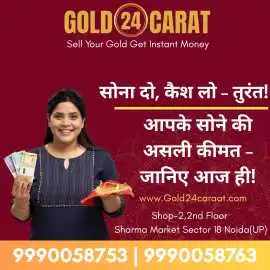 Sell Gold in Noida at the Best Price, Noida