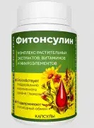 Buy Fitonsulin in Russia – Fitonsulin Price & Revi, Belebey