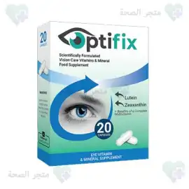 Buy Optifix in Kuwait – Optifix Price & Reviews, Al Ahmadi