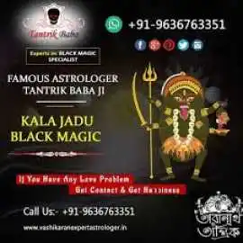 Instant Black magic Removal Expert  +91-9636763351, Adoni