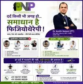 BNP Clinic and Rehabilitation Centre – Best Physio, Jaipur