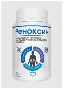 Buy Renoxin in Russia – Renoxin Price & Reviews, Biysk