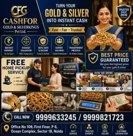 Fast and Secure Gold Buyer in Noida Sector 18, Noida