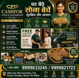 Looking for the Highest Cash for Gold in Noida Sec, Noida