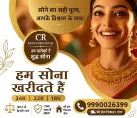 Trusted Silver Buyer in Gurgaon – Get Instant Cash, Gurgaon