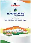 7217324989 Independence fmcg superstockist, Mumbai