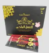 Buy Unismart in Mali – Unismart Price & Reviews, Bamako