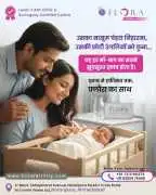 Best Fertility Hospital in Ahmedabad , Ahmedabad