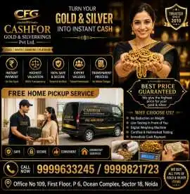 Fast and Secure Gold Buyer in Noida Sector 18, Noida