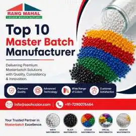 Top 10 Master Batch Manufacturer | Rang Mahal, $ 0