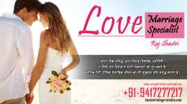 Love Marriage specialist in Chandigarh - Vashikara, Chandigarh