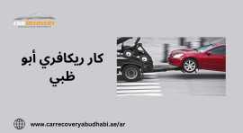 car recovery service abu dhabi, Abu Dhabi