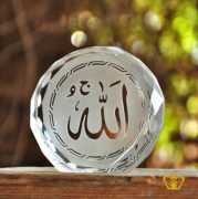 Exquisite Islamic Gifts: Timeless Elegance and Spi, meninggal 157