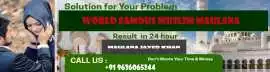 Muslim Maulana in Jaipur +91-9636065244, Jaipur