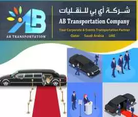 Airport Shuttle Service Qatar | Smooth & Relia, Al Khawr